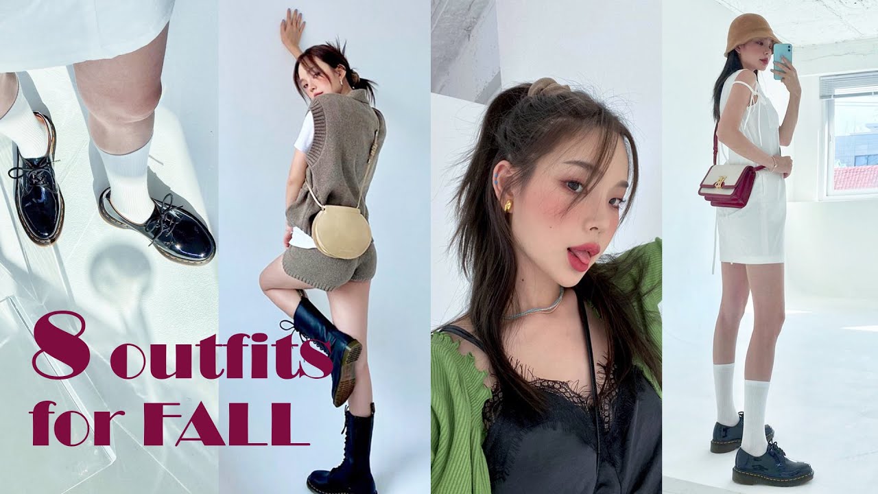 일주일동안 닥터마틴만 신기! 가을 데일리룩 추천👢👞 | Fall lookbook
