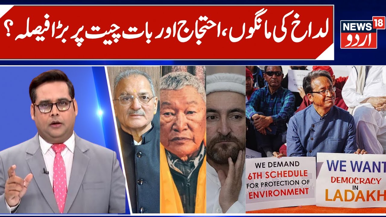 Ladakh Demands & Protest, Civil Society Allege Harassment | Letter to MHA, Apex Body & KDA | News18