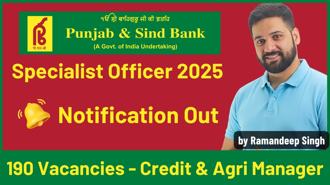 Уведомление о SO 2025 в Пенджабском и Синдском банках | Вакансии, требования к поступлению, схема...