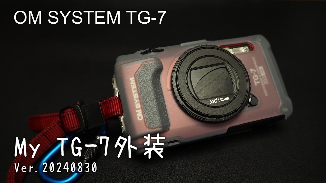 My TG-7外装 Ver.20240830　OM SYSTEM TG-7