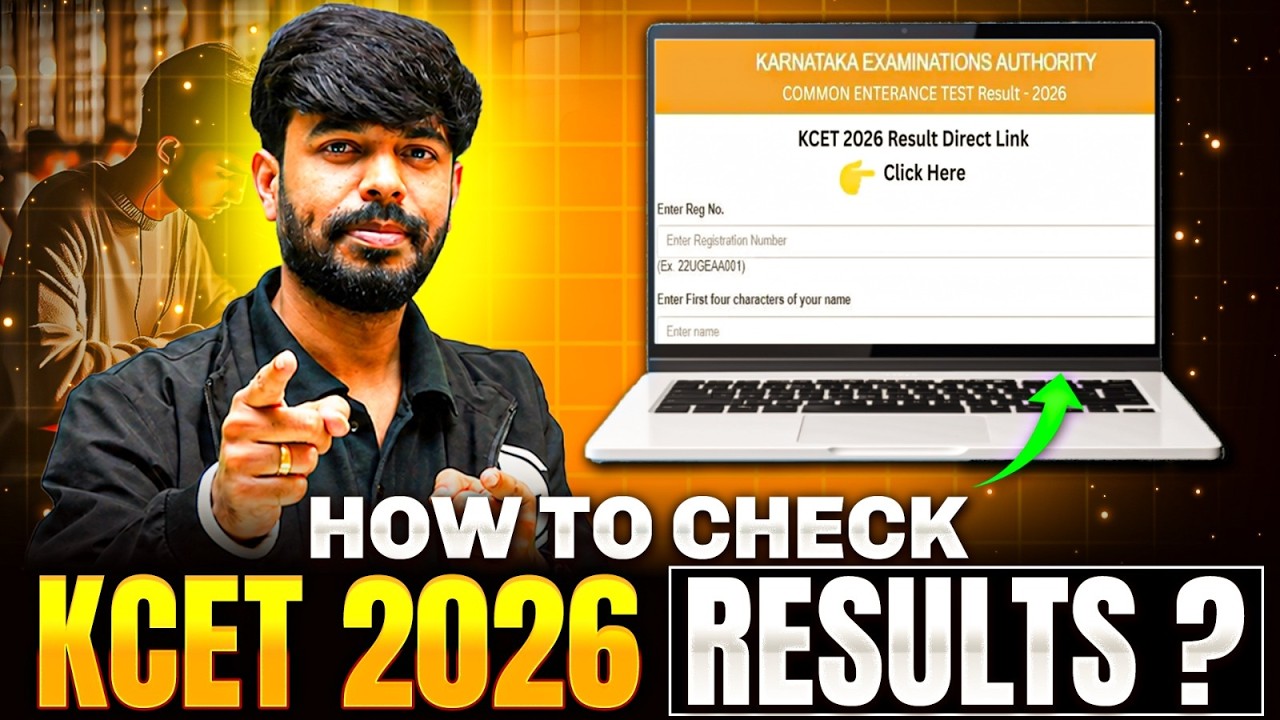 How To Check KCET 2026 Results? 🔥 Step-by-Step Guide | KCET Result 2026