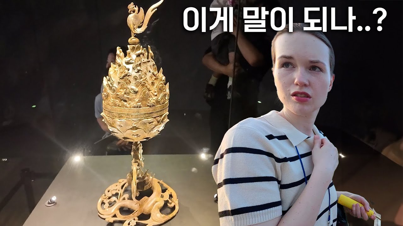 살면서 처음 한국 국립박물관에 가서 독일 아내가 두눈을 의심한 이유(백제문화유산주간)