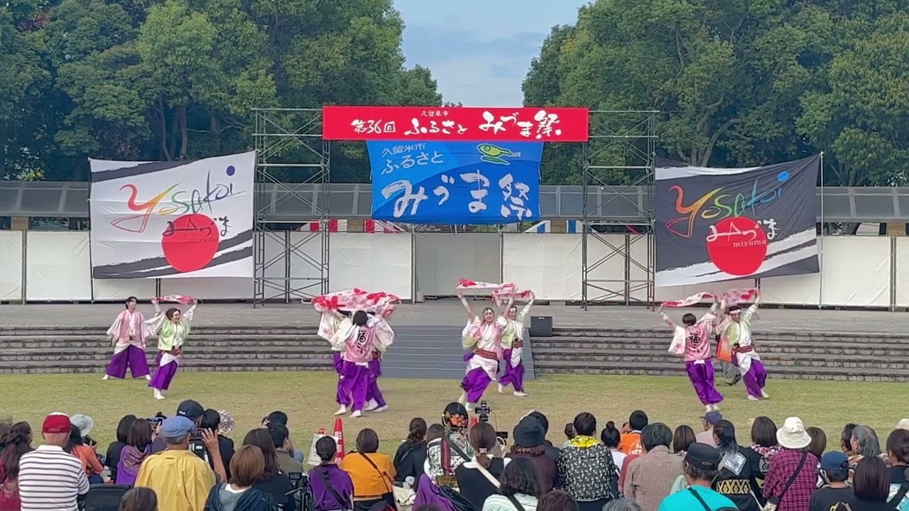ふくこい連『桜風』2回目（踊り納め）YOSAKOIみづま祭り2023