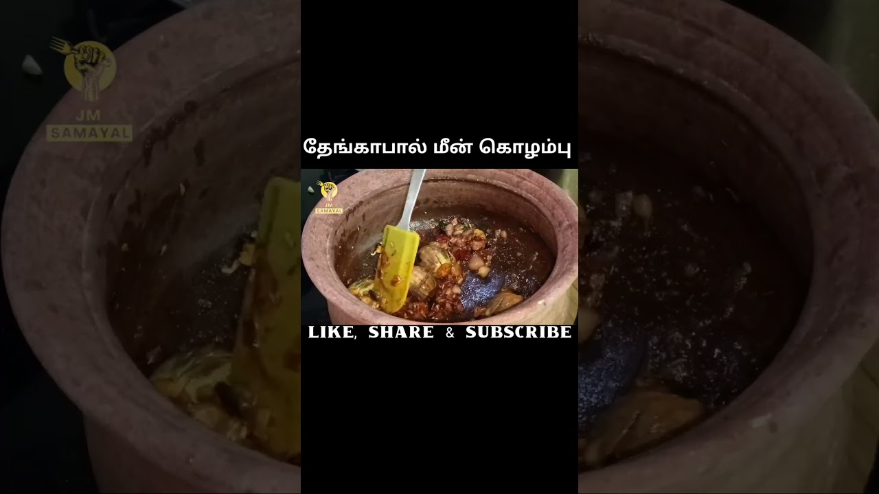 #meenkulambu