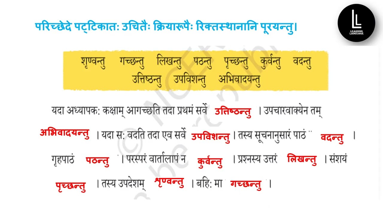 CLASS 6 DEEPAKAM  L 10 TB EXERCISES