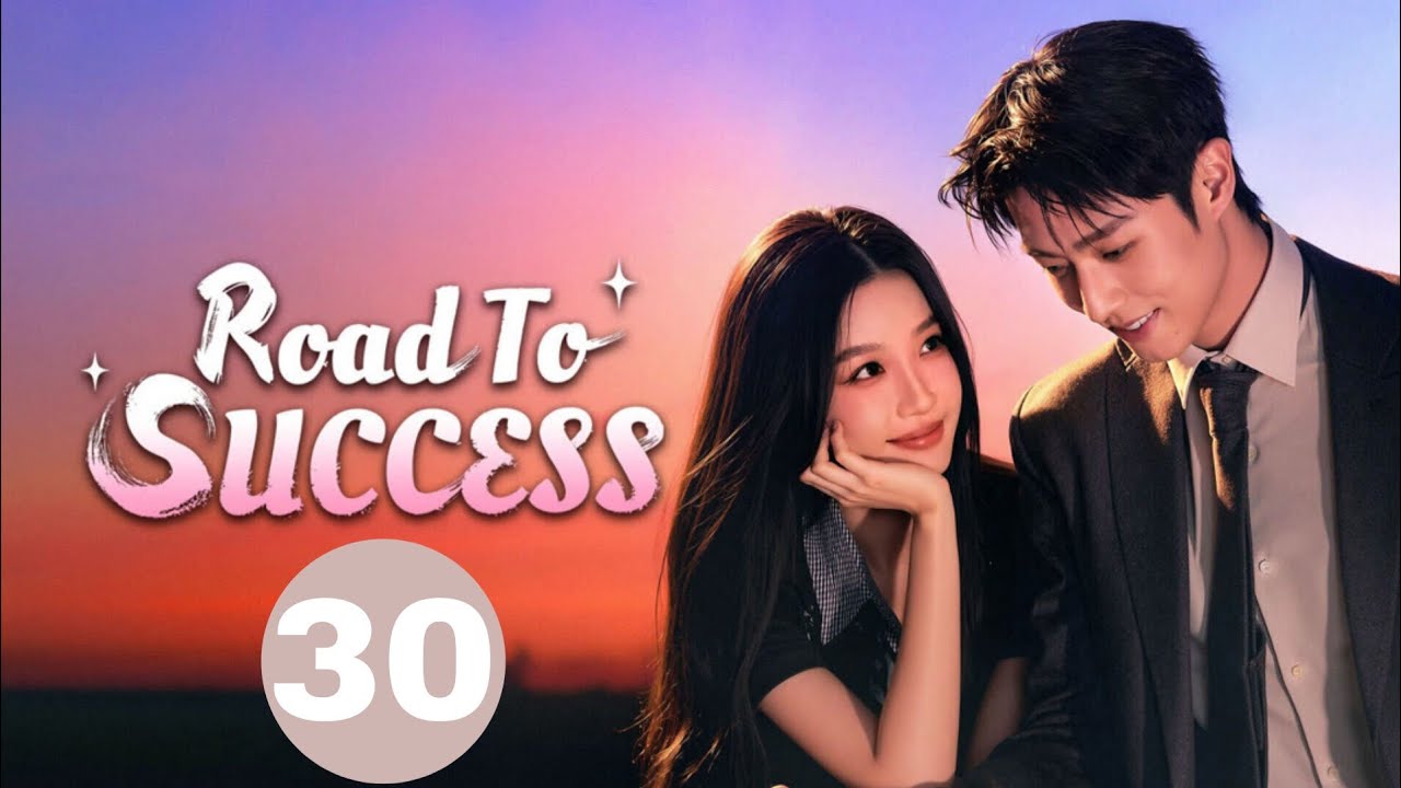《灿如繁星》Road to Success EP30 | ENG SUB