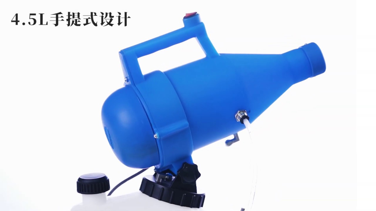 110V 4.5L Electric ULV Sprayer, Portable Ultra-Low Capacity Fogger ULV Sprayer Mosquito Killer