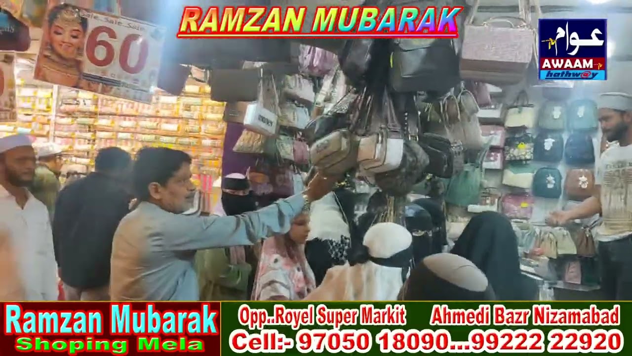 Ramzan Bazar Ahmedi Bazar NZB..Ek Hi Chhath Kay Nichay Kai Shops...
