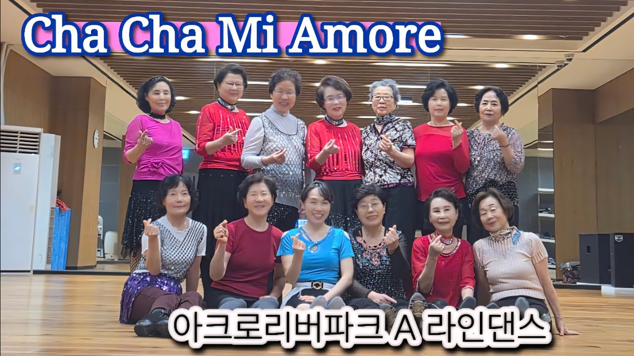 Cha Cha Mi Amore/ 아크로리버파크 A반분들과/ High Beginner 