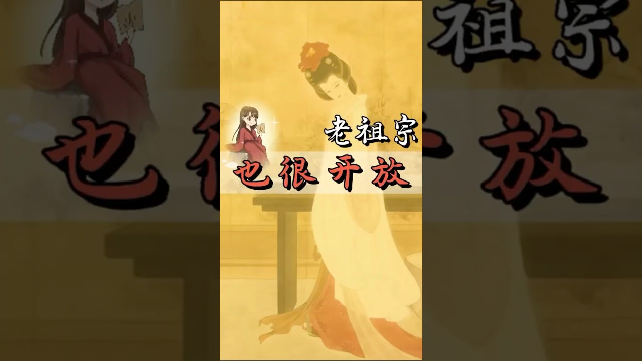 为什么古代那么保守还会有青楼？真相让人惊讶#华夏文化 #历史 #古代