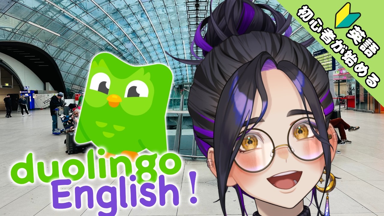 【#169】初心者が始める朝活英語！ | Let’s Study English Together!【Vtuber長月朔/ナガツキ サク】