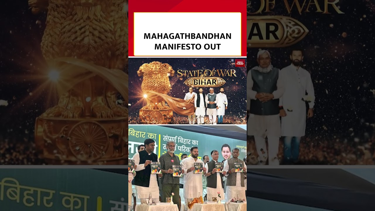 Mahagathbandhan Manifesto Out | Bihar Election: A War Of Freebies In A State Deep In Debt