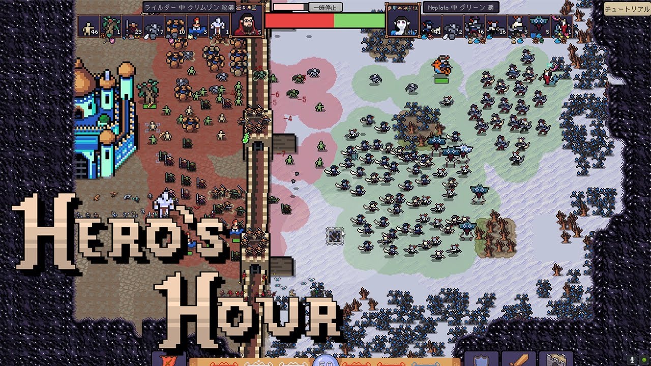 【Hero's Hour】ターン制戦略RPG！チュートリアルで大苦戦！②