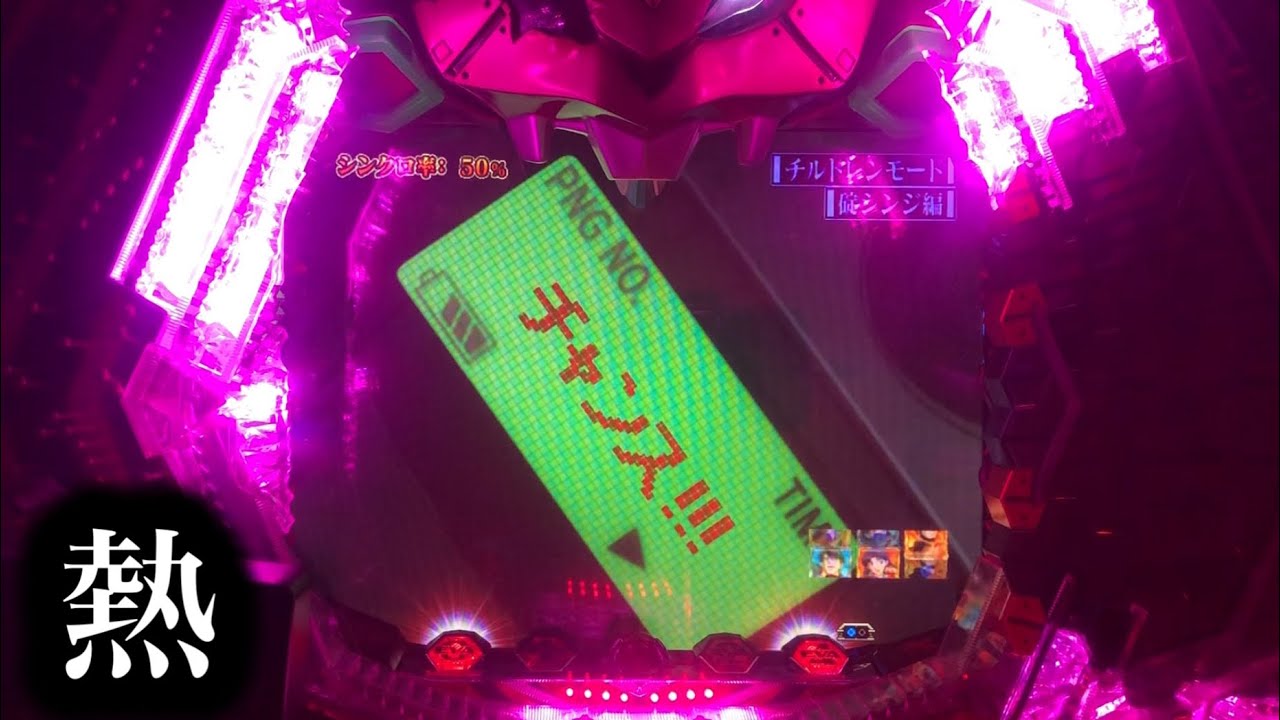 【エヴァ最後のシ者】時短中の熱い演出！【827】