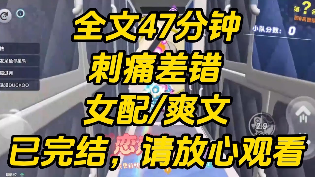 坐在金主腿上撒娇时，我觉醒了剧情。我是京圈几位大少爷的炮灰床友，结局因纵欲而亡。我惊恐地按住晏酌摩挲着我腰的手，声音发抖：「要不先算了……」刺痛差错 #一口气看完 #完结文 #小说
