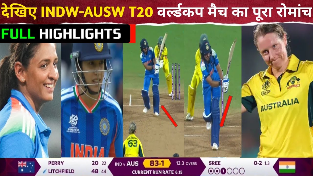 India Women vs Australia Women T20 World Cup Match Full Highlights | IndW vs AusW T20 WC | Cricke...