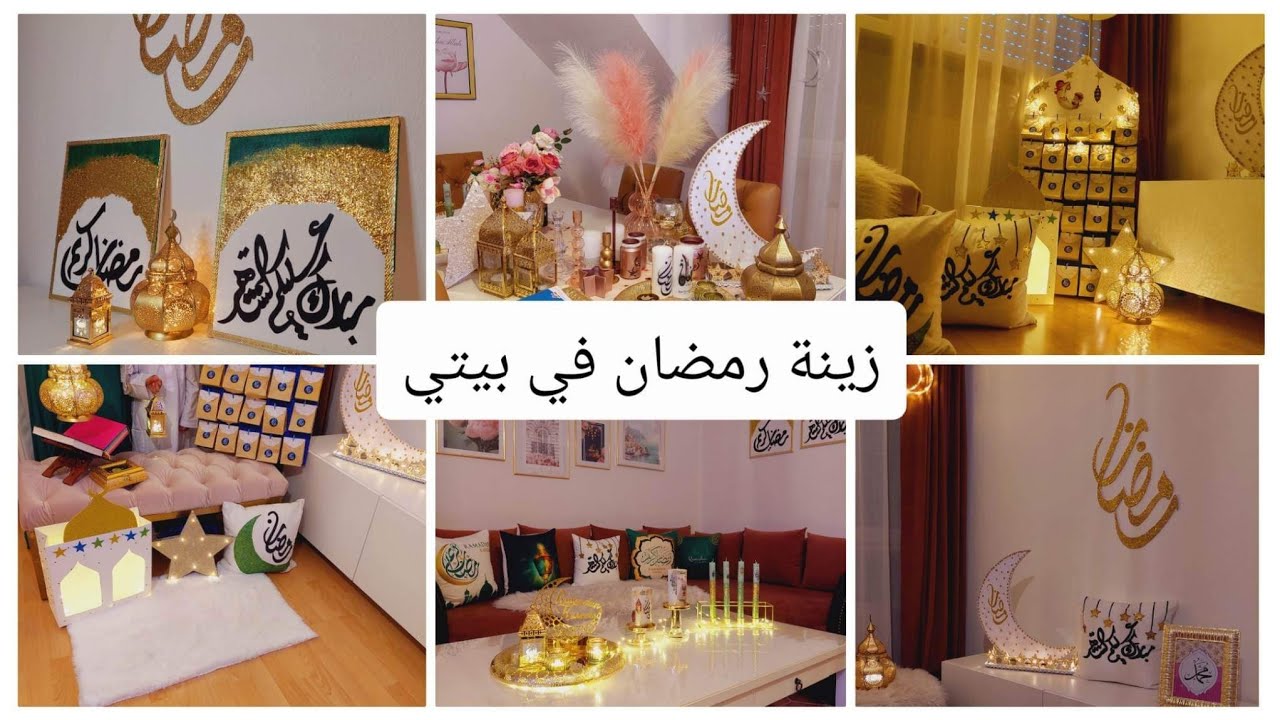 أروع زينة رمضان 2022🌙عملت أجمل ركن للصلاة في بيتي