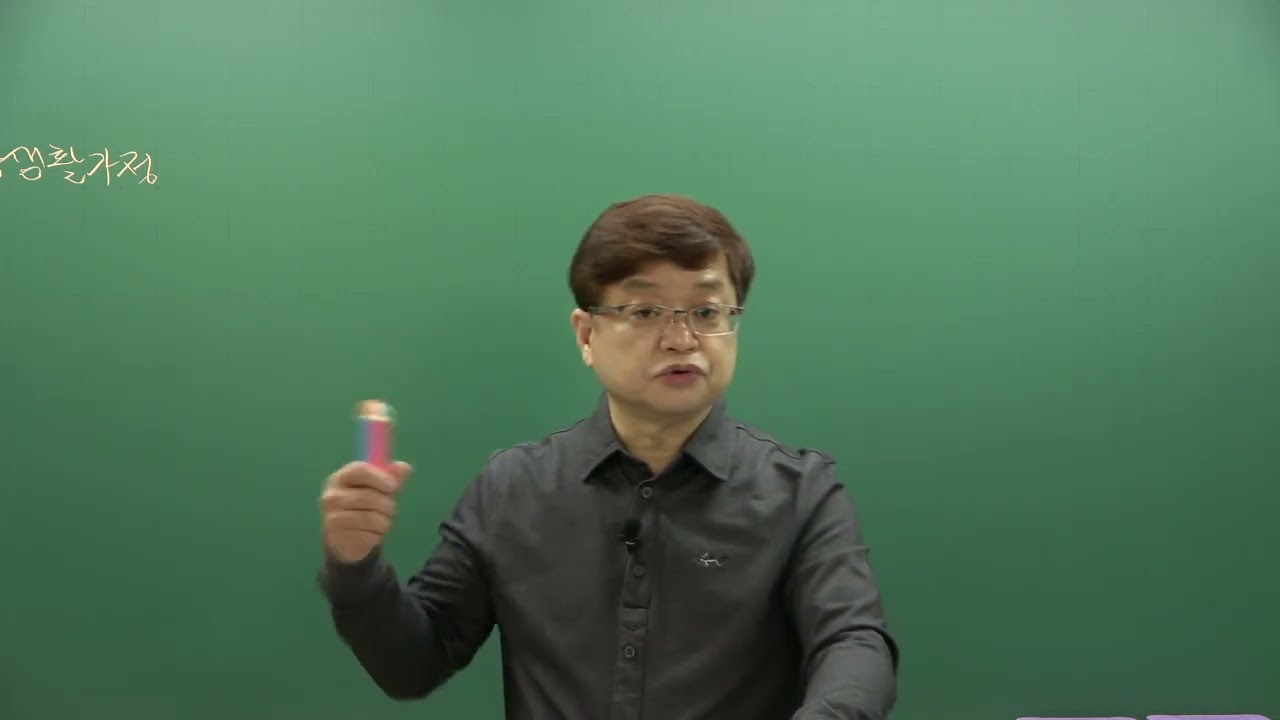 [나눔복지교육원]청소년상담사 면접[청소년정책의 용어정리]