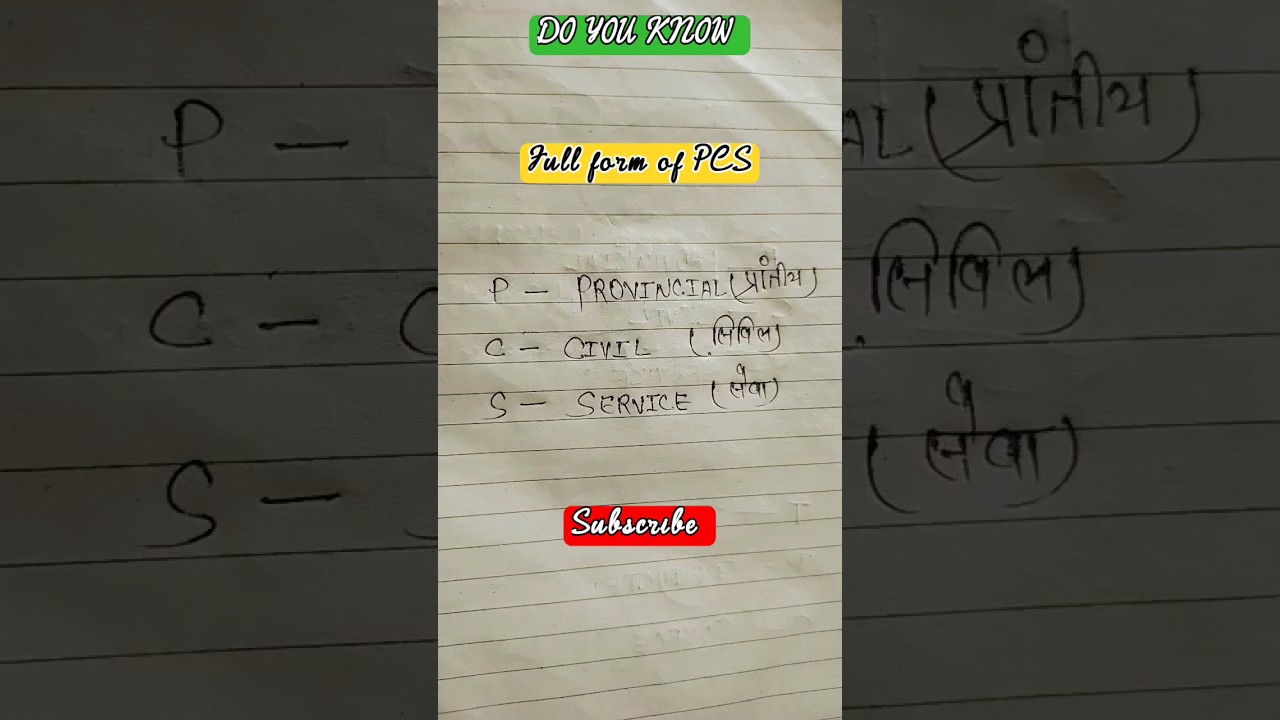 PCS ka full form kya hota hai and eska hindi? Full form of PCS? #hindi #english #full form
