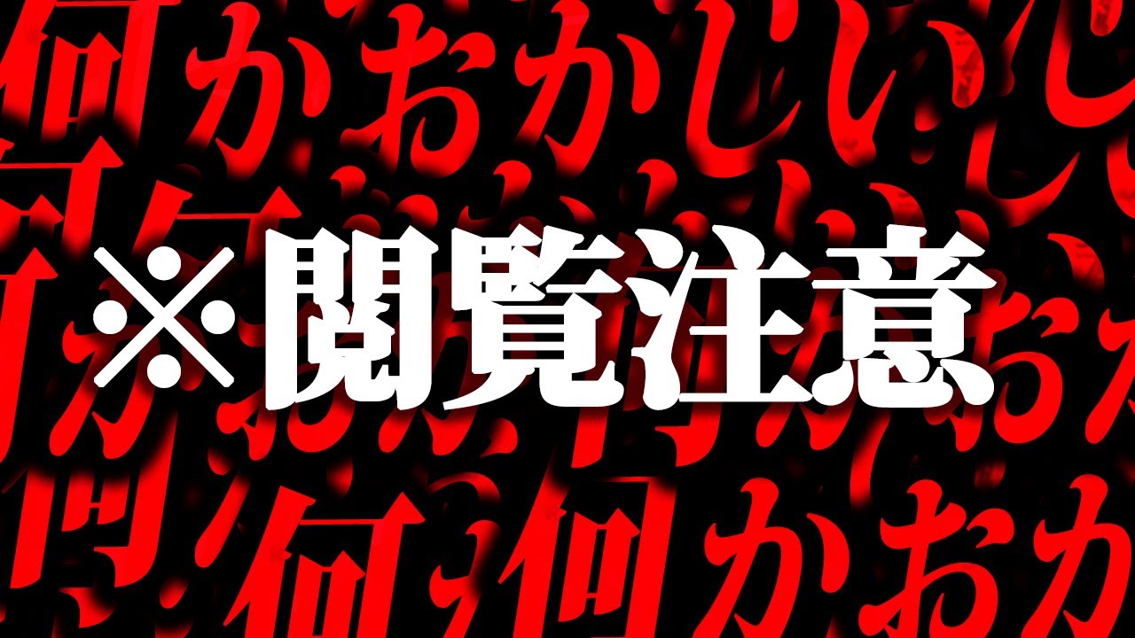 2ちゃんねらーが調子に乗って肝試しした末路