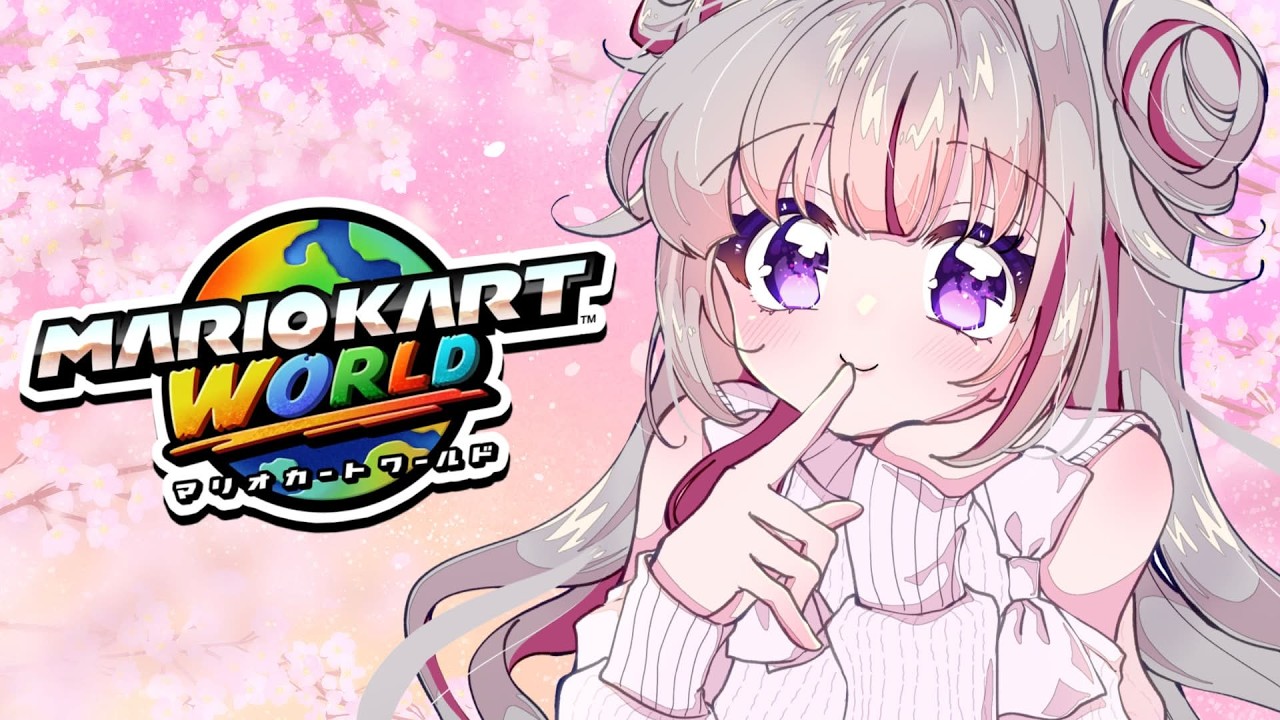 🔴【マリオカートワールド/参加型】花粉症の疑いがあるので萎えています【VTuber/睡華あこ】
