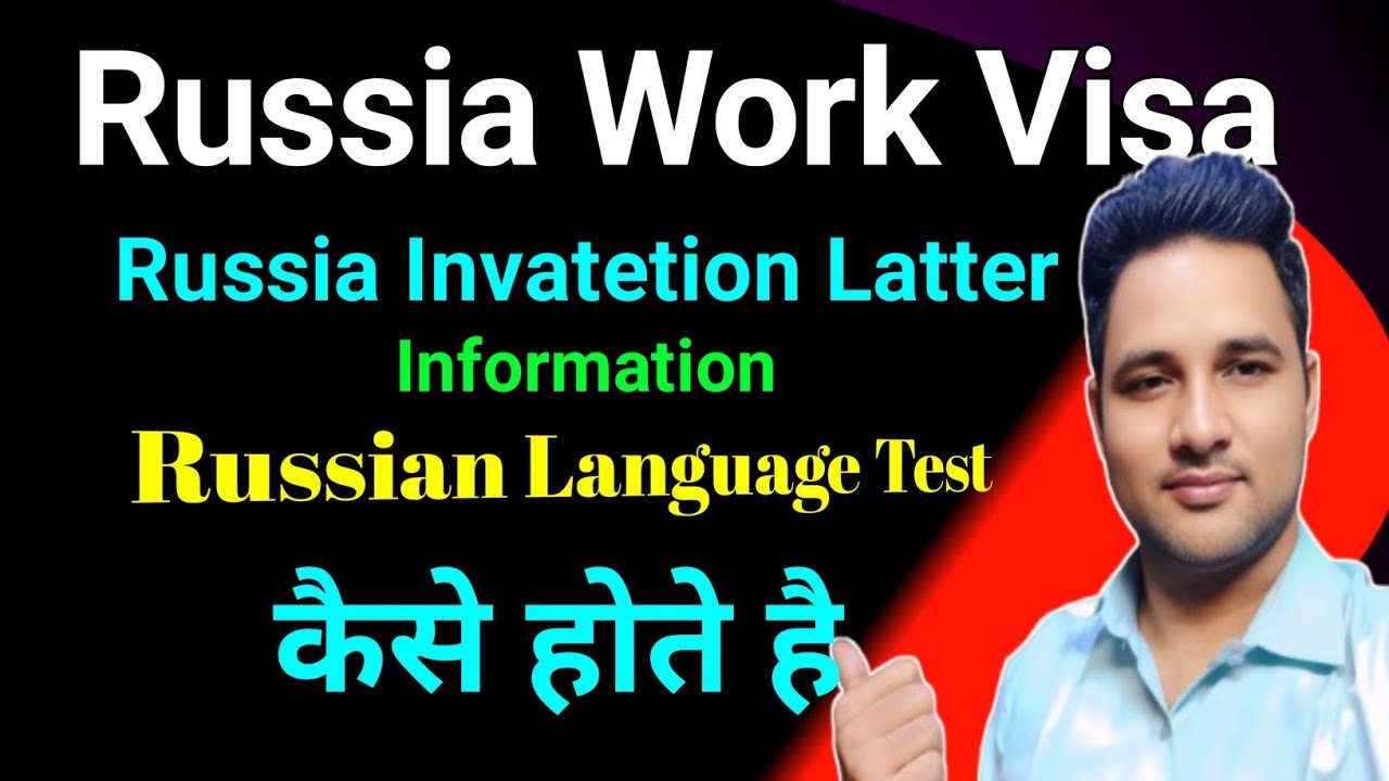 Russia Work Visa | Russian Language Test information | Russia invitation letter !