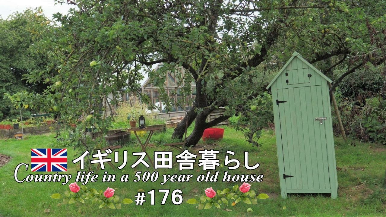 176 田舎暮らし🍂庭に小さな小屋を設置する／ガーデンシェッド