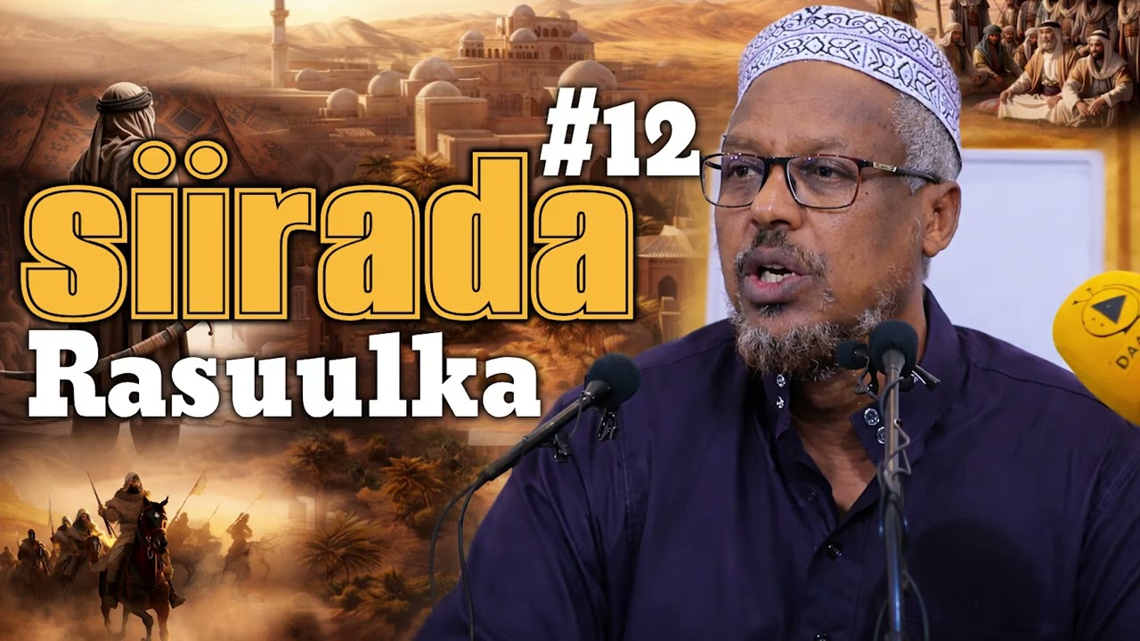 Sh Mustafe Siirada Nabiga ﷺ  Qaybtii 12aad   Duniyo Islamic Media