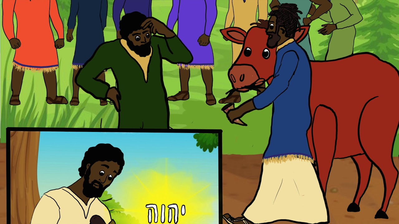 Children’s Shabbat Lesson: Yah Sees the Heart