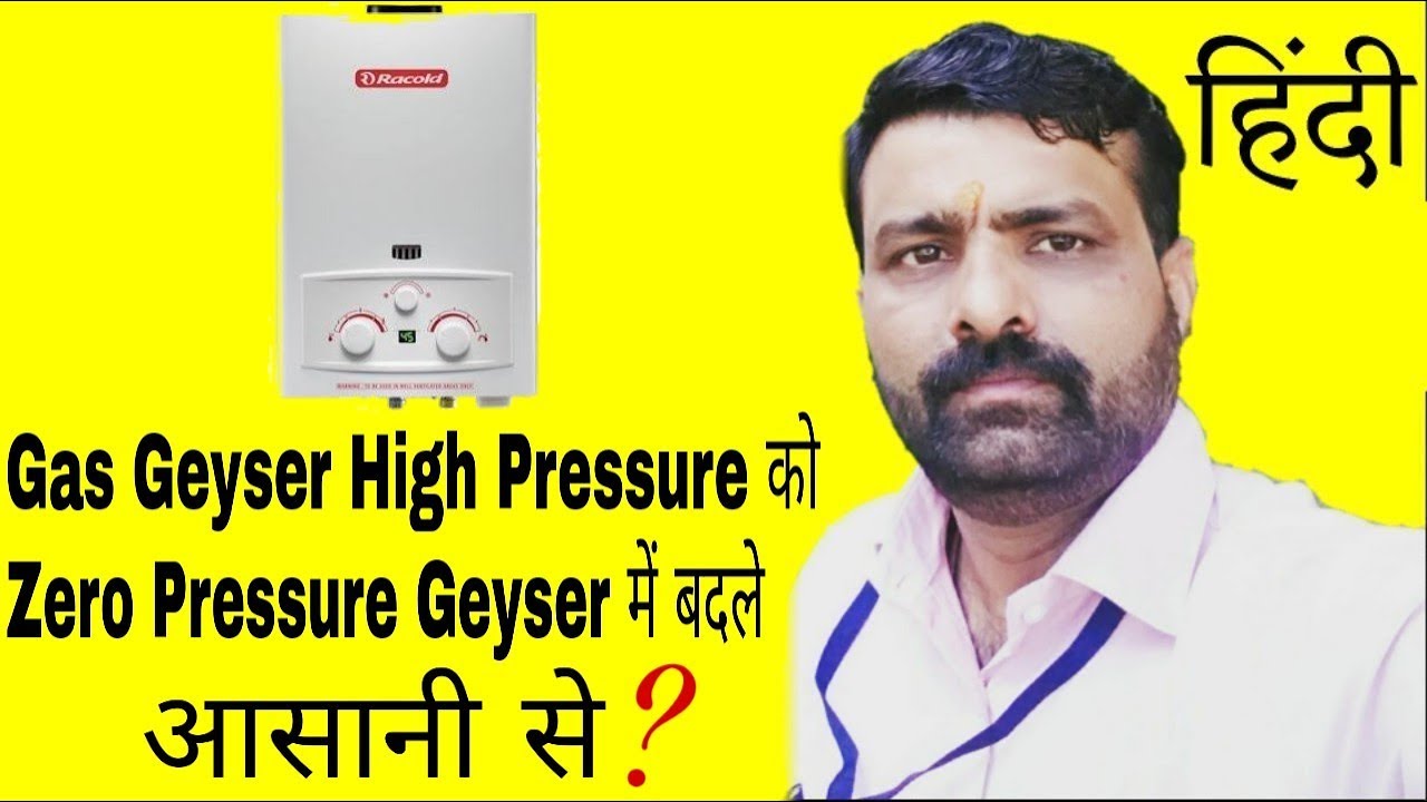 Replace gas Geyser High Pressure into Zero Pressure Geyser Easily In Hindi