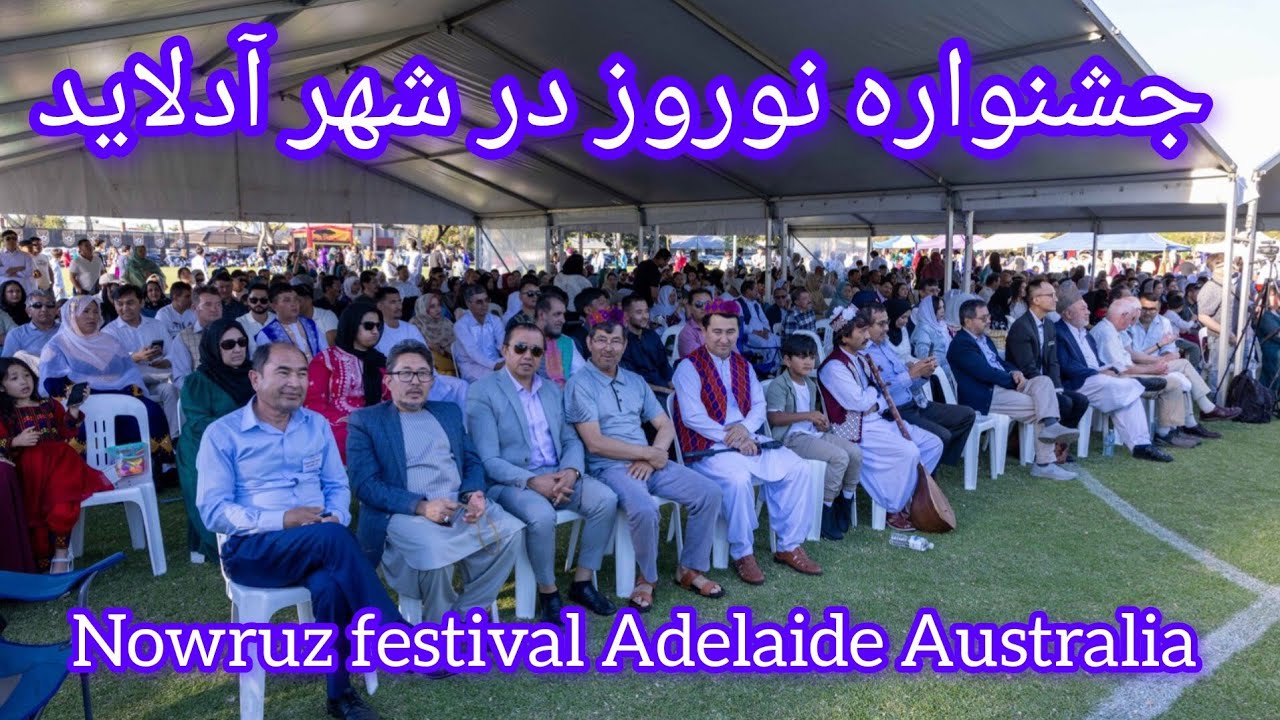Nowruz festival Adelaide Australia جشنواره نوروز در شهر آدلاید استرالیا 