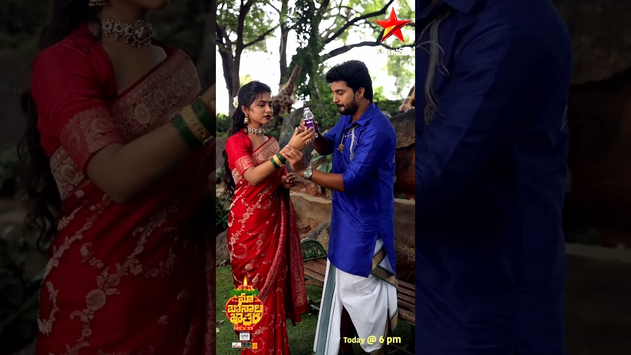🤣Chanti and Sindhura's playful antics are guaranteed to bring a smile to your face #MaaBonalaJaatara