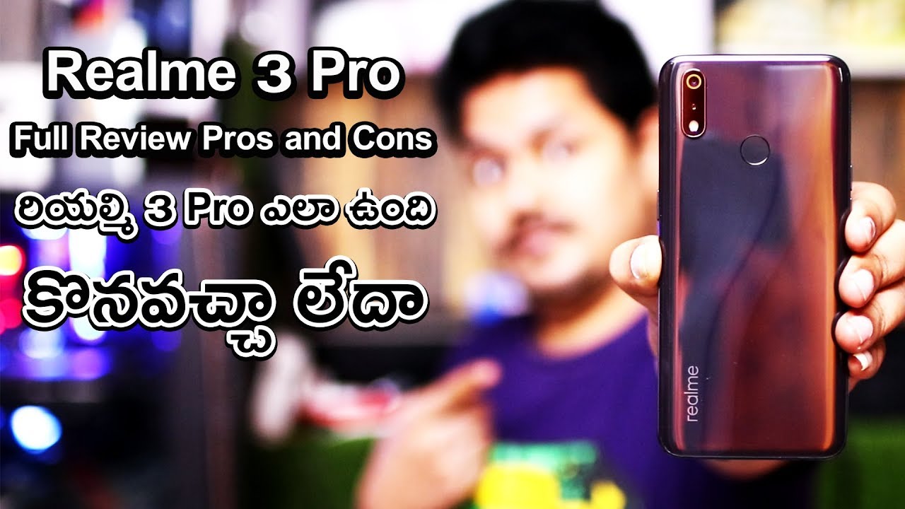 Realme 3 Pro Full Review Pros and Cons }{ రియల్మి 3 Pro ఎలా ఉంది కొనవచ్చా లేదా