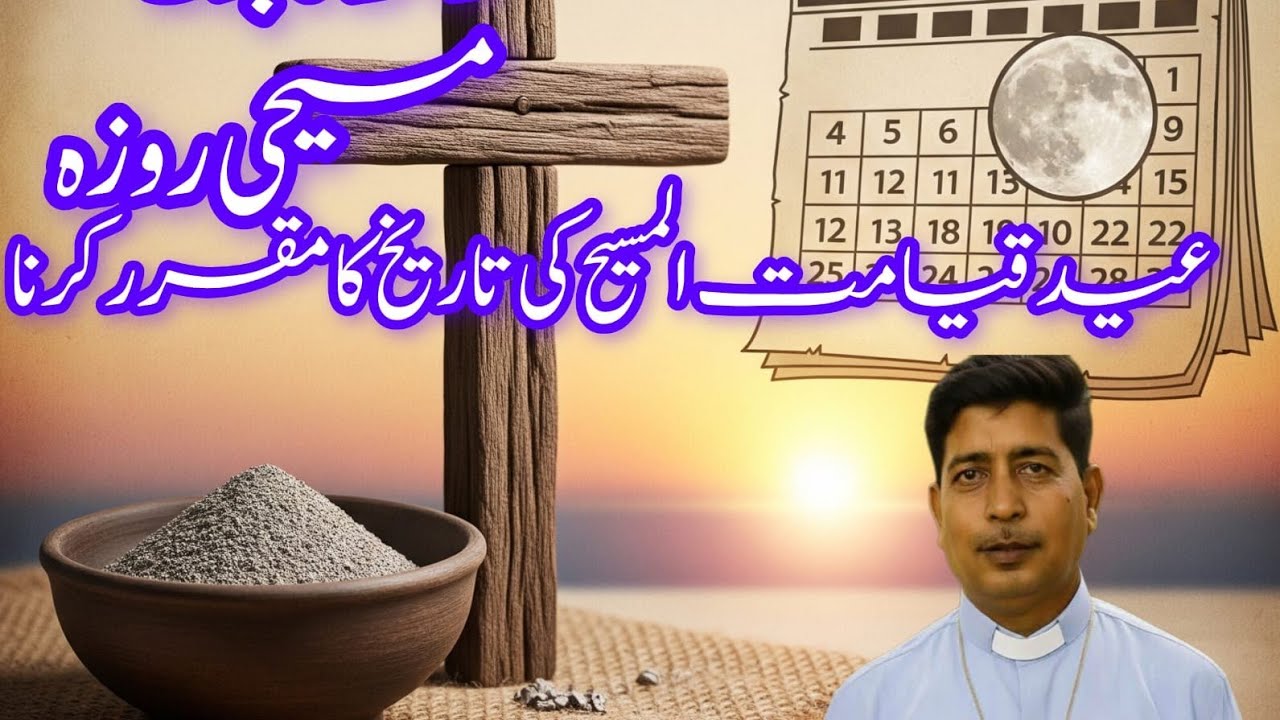 Ash Wednesday, Christian Lents ,Fixing the Date of Easter! Rev Ghafoor Masih