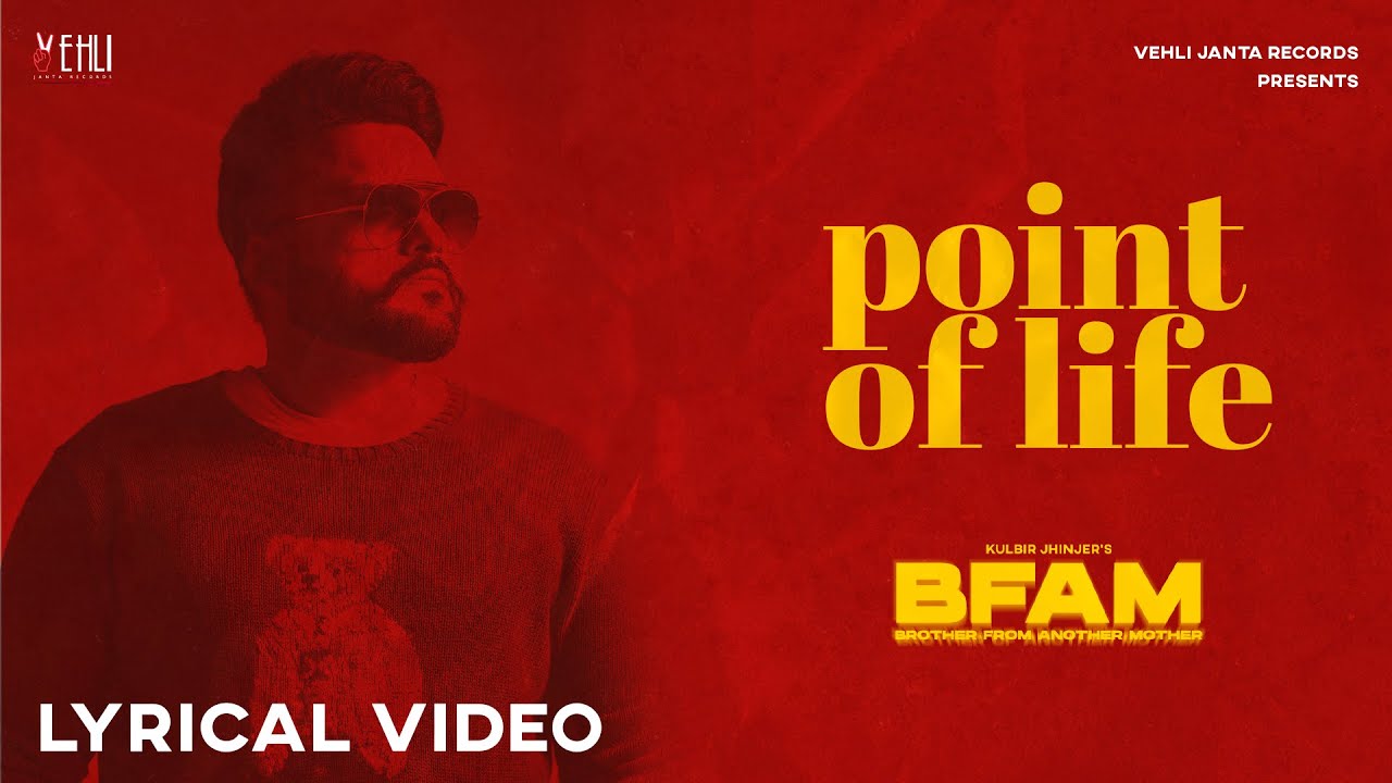 Point Of Life (Lyrical Video) Kulbir Jhinjer  | Mr Dee | BFAM | Punjabi song 2024