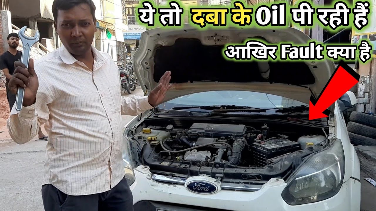 oil consumption ford figo diesel
