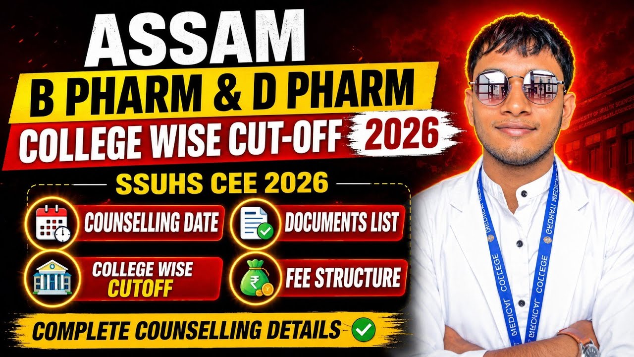 Assam B Pharm & D Pharm Cut-Off 2026 | Seat Matrix & Fee Structure | SSUHS CEE Counselling ✅