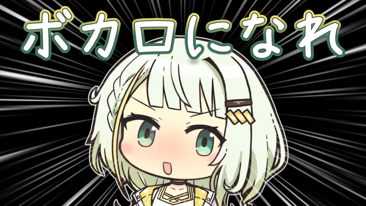 紡乃世詞音がクラファンをするらしいので応援動画（トーク勢向け）【 #かすみそうなろいど 】