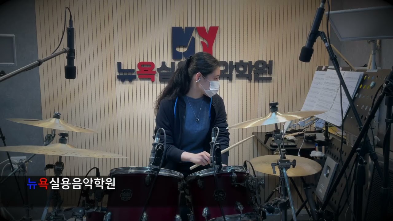 청주 뉴욕실용음악학원 - 금가온 (ROSE - toxic till the end Drum Cover)