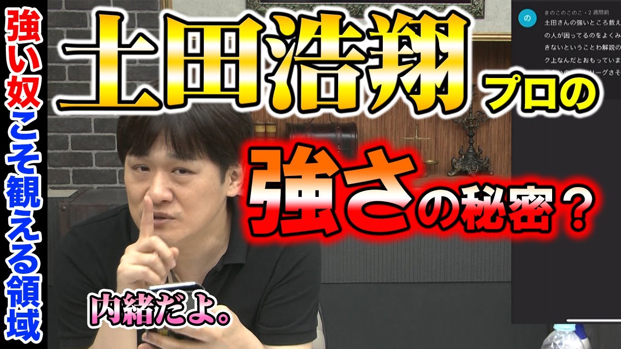 【多井隆晴】みんなの質問に答えてみた2nd：PART_31【Mリーガー】