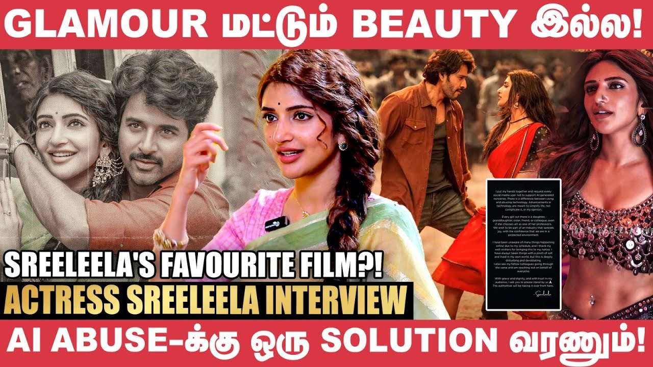 பராசக்தி Sreeleela interview : Sivakarthikeyan Fans பண்ற விஷயங்கள் Cute-அ இருக்கு! | Parasakthi