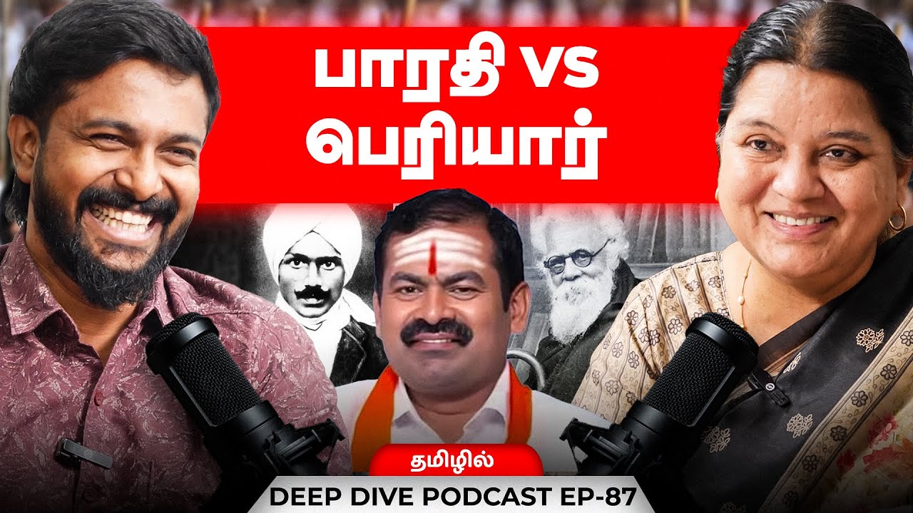 Seeman speech about Bharathiyar - Arulmozhi | Deva | Podcast - 87