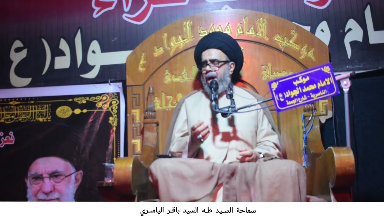 اليوم الثالث والعشرون من شهر رمضان المبارك ١٤٤٧هـ حيث ارتقى المنبر سماحة السيد طه السيد باقر الياسري