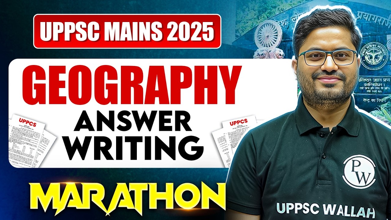 UPPSC Mains Answer Writing 🔥l Geography Marathon for UPPSC Mains 2025 | PW UPPCS