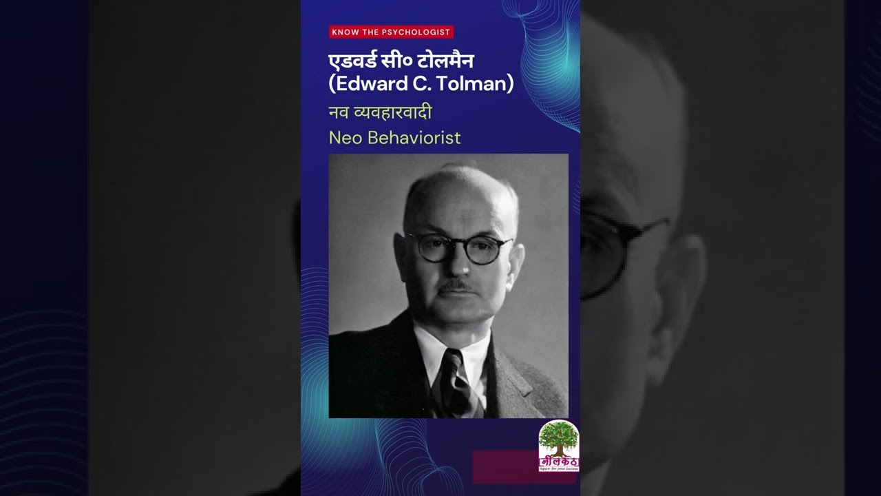 Edward C  Tolman - Neo Behaviorist