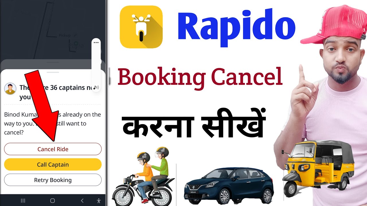 how to cancel booking on rapido app | rapido booking cancel kaise kare | rapido booking cancel