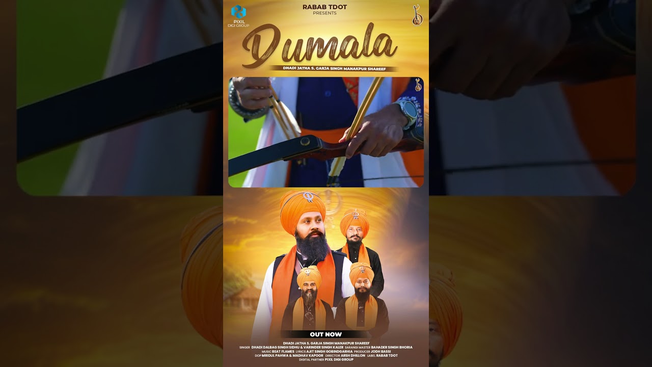 🎧 Dumala (Shorts) |  Garja Singh Manakpur Shareef | Rabab Tdot | Punjabi Song 2025