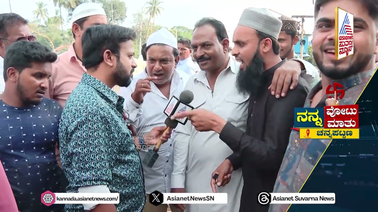 ಹಳ್ಳಿಗಳಲೆಲ್ಲಾ ಎಲ್ಲ ನಿಖಿಲ್ ಕುಮಾರಸ್ವಾಮಿ..! | Nanna Votu Nanna Maatu in Channapatna | Suvarna News