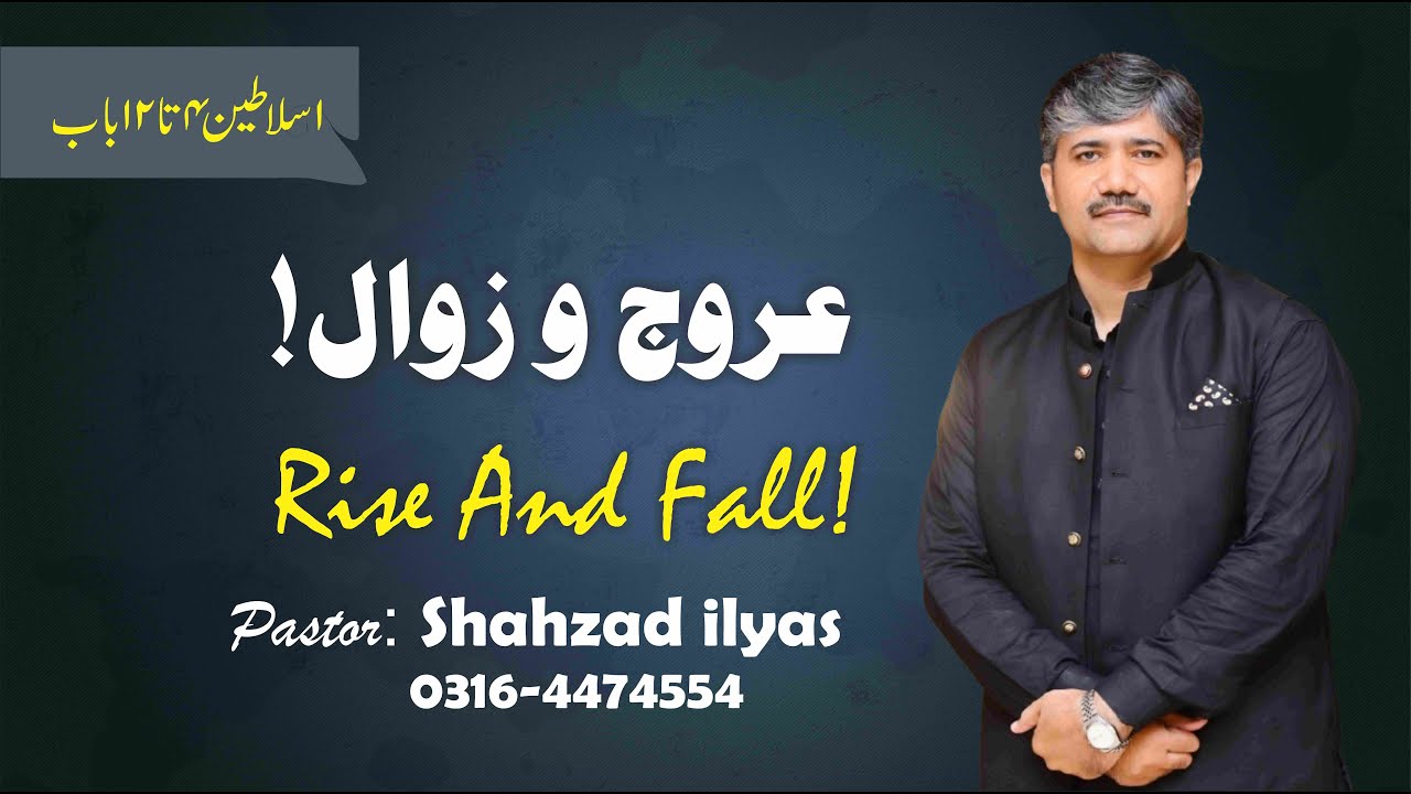 Pastor Shahzad ilyas