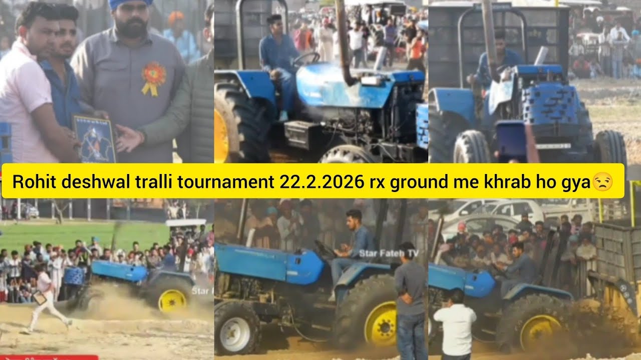 Rohit deshwal trolley tournament 22.2.206 | vikesh pal | @nishu_deshwal 